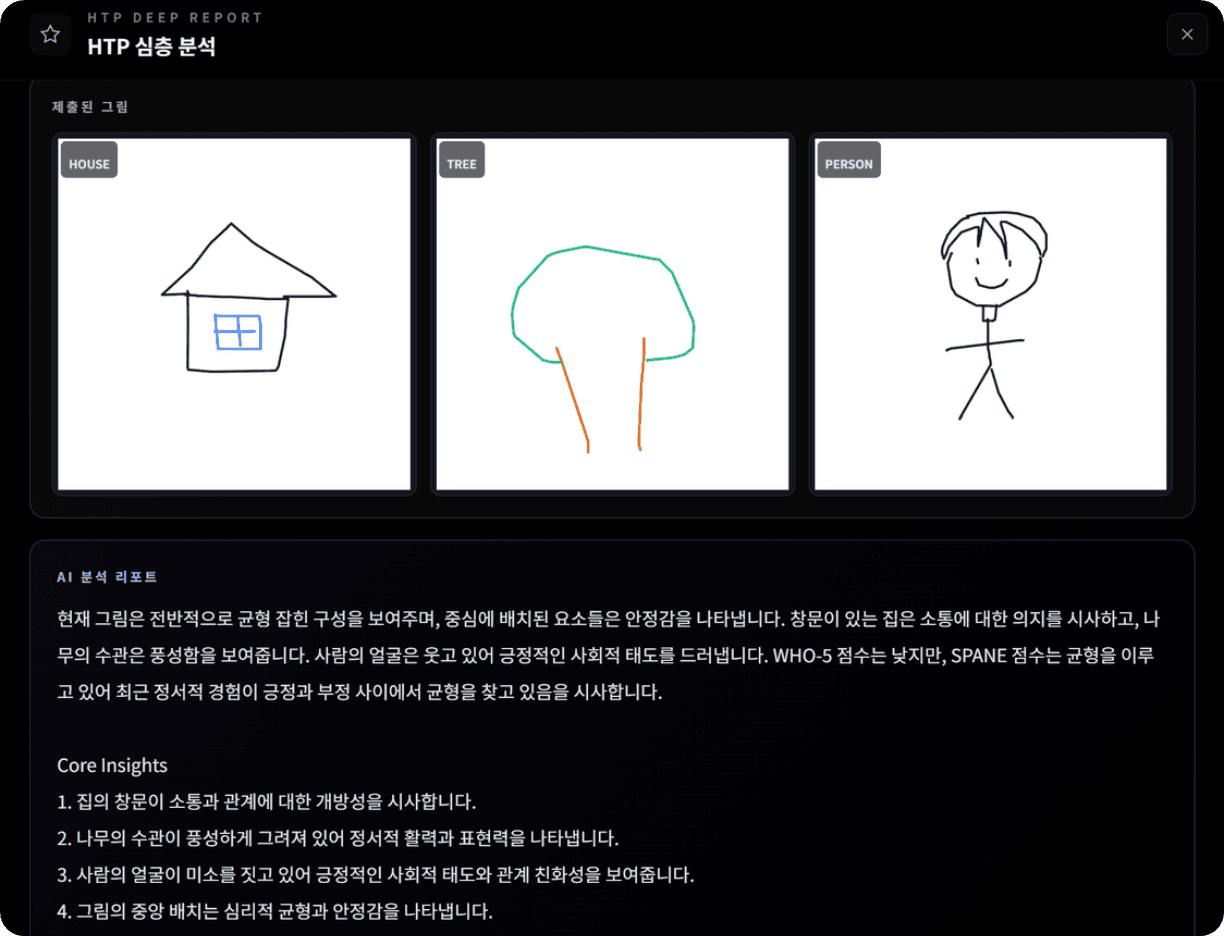 우주드로우 대표 화면